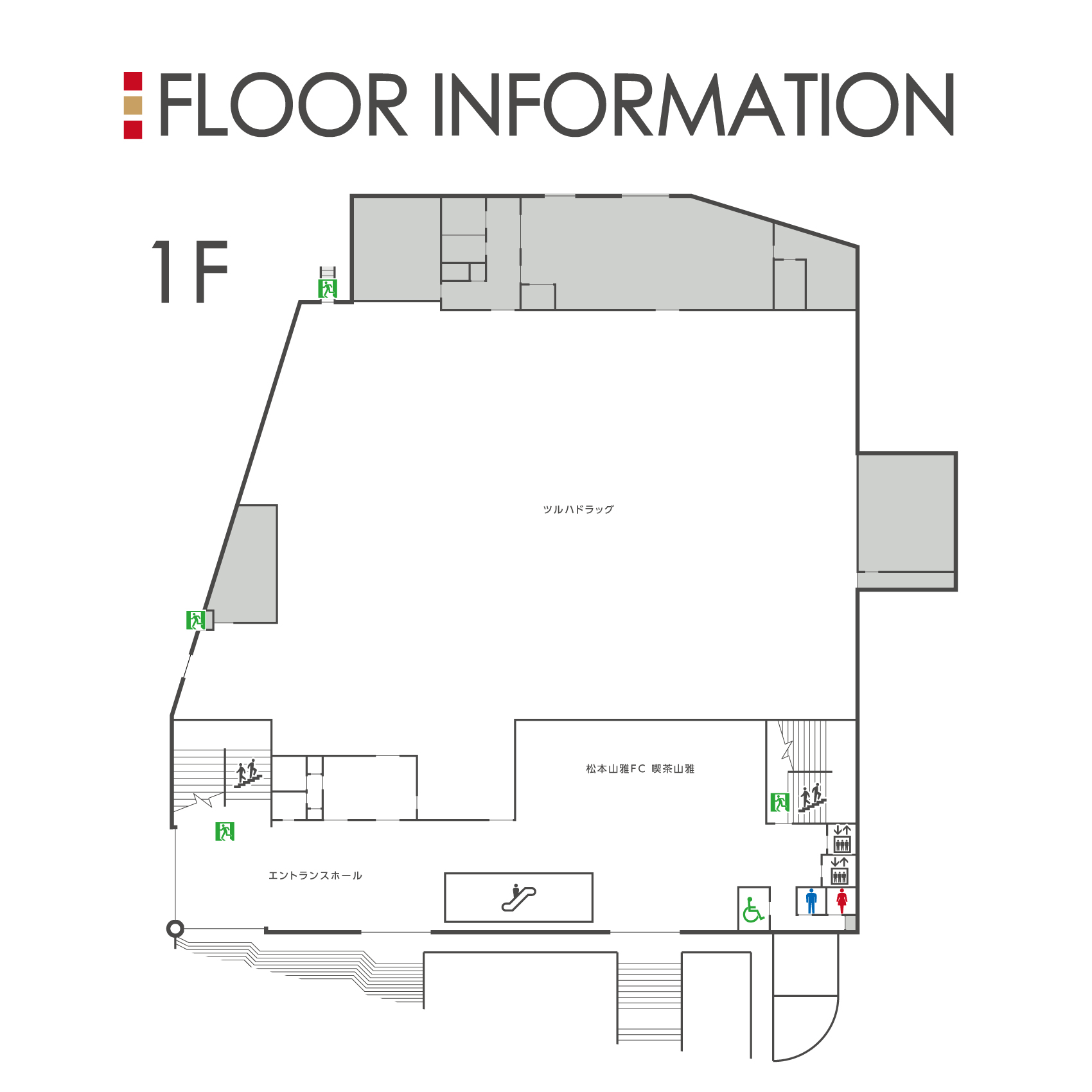 丘の上結いスクエア1階フロアマップ