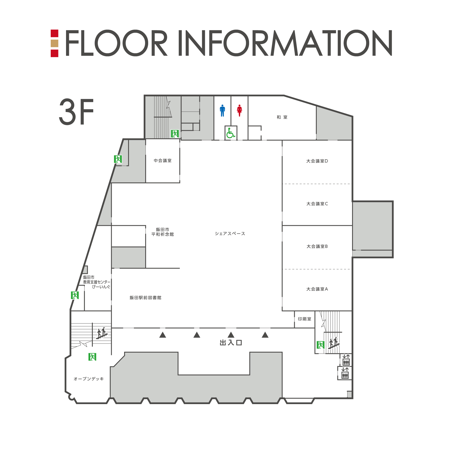 丘の上結いスクエア3階フロアマップ