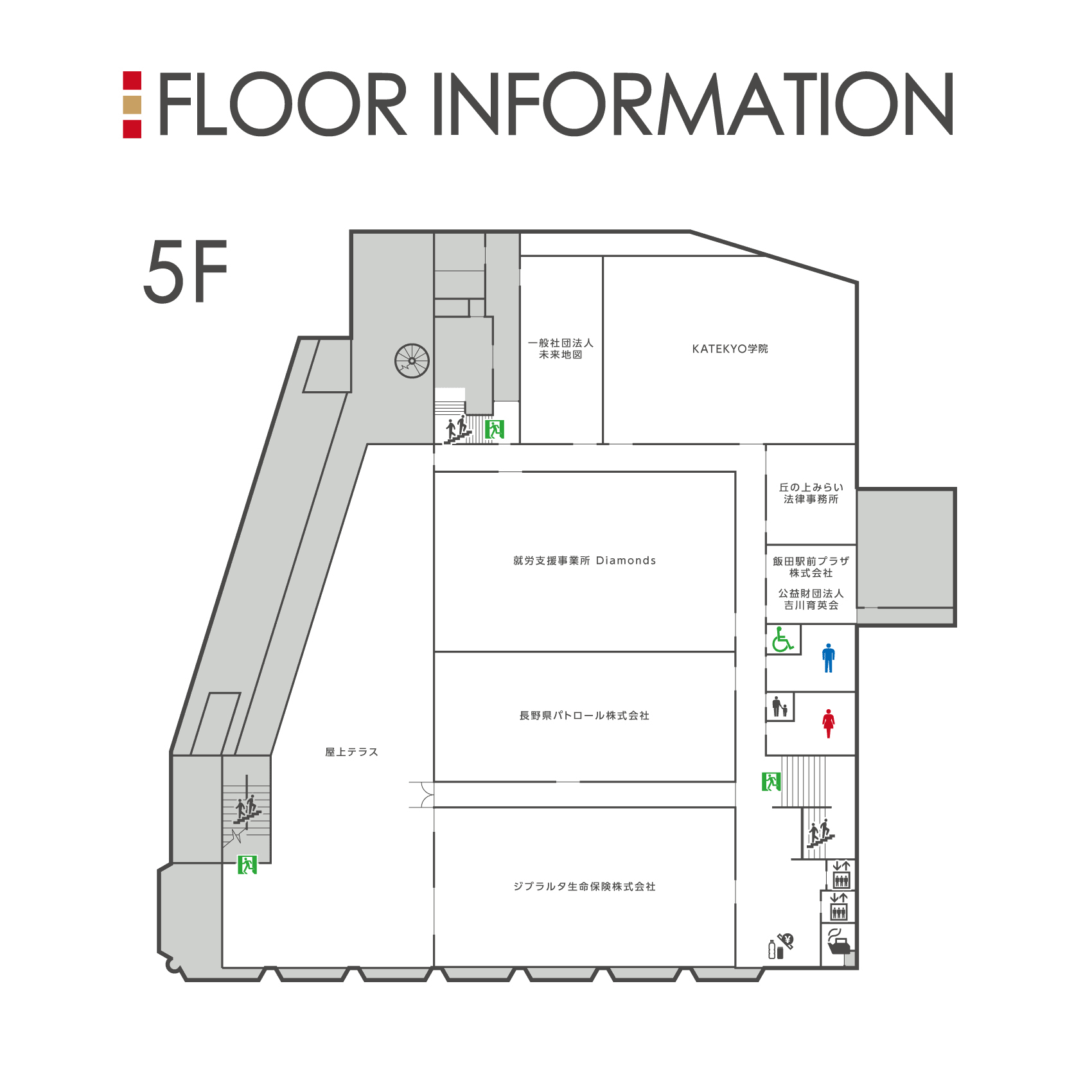 丘の上結いスクエア5階フロアマップ